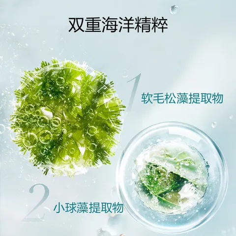 珀莱雅小球藻面膜补水保湿海藻补水玻尿酸面膜男女士生日礼物 图片 5