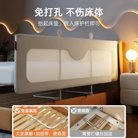 M-CASTLE床围栏免安装婴儿防摔床挡板宝宝便携床上护栏儿童床边围挡可升降 萌萌熊折叠款 免钉免安装 2.0米/单面装 图片 4