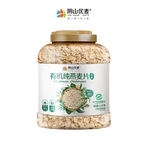 阴山优麦有机裸燕麦片1500g 可冷泡 高蛋白质 膳食纤维 零添加蔗糖 图片 8