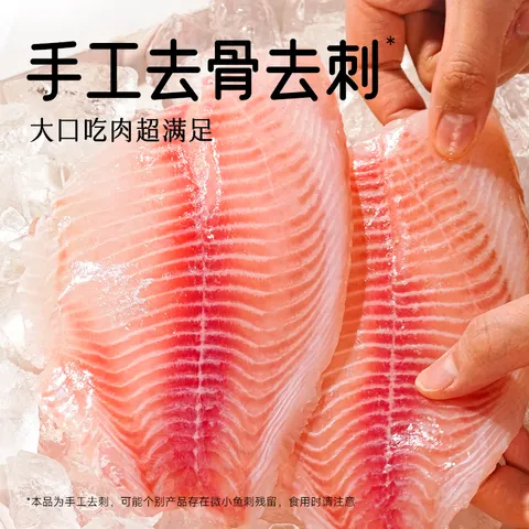 小黄象橄榄油香煎鱼排500g*2 去骨去刺罗非鱼排半成品高蛋白 图片 3