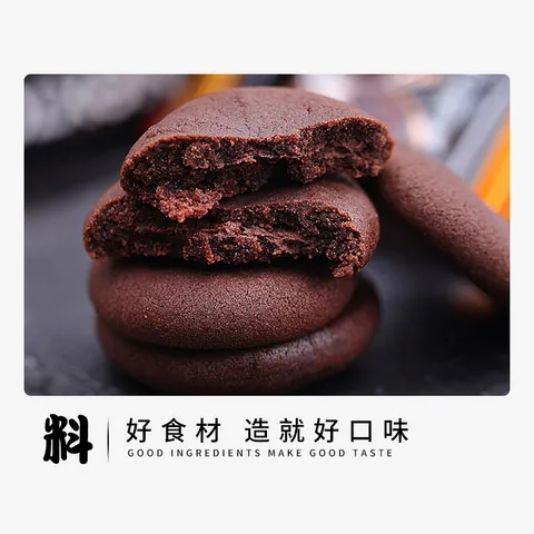 丽芝士（Richeese）印尼进口 Nabati 软心趣 布朗尼零食出游巧克力夹心曲奇饼干500g 图片 7