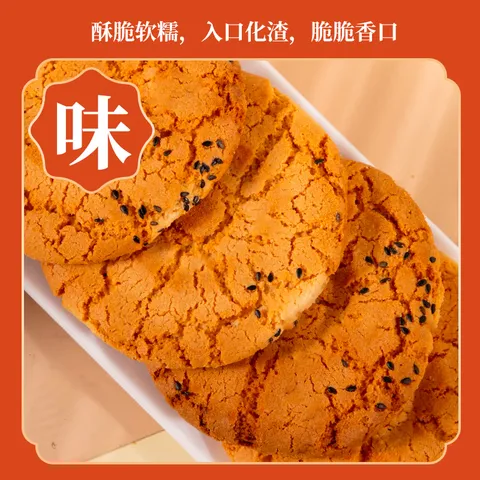 麦酥园 无糖精桃酥饼干蛋糕点心糖尿病人专用休闲零食品早餐面包整箱4斤 图片 8