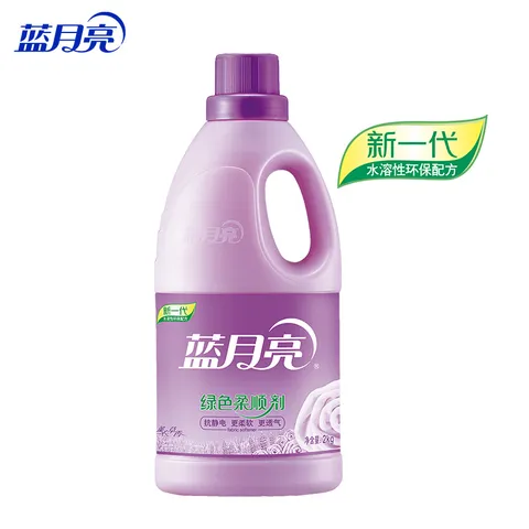 蓝月亮衣物护理液柔顺剂 薰衣草2kg瓶 持久留香防静电 真丝适用洗衣搭档 图片 7
