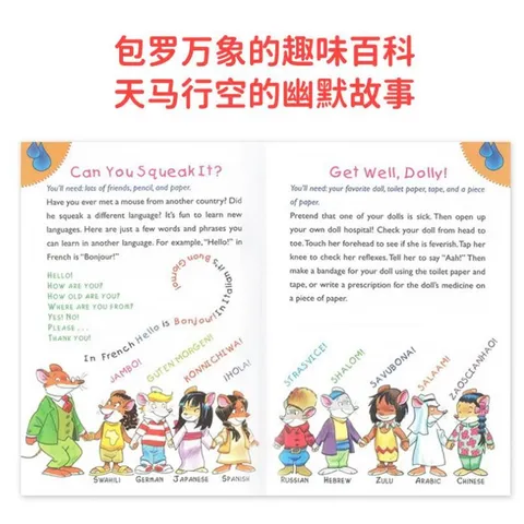 进口原版 老鼠记者 1-10册 赠音频 Geronimo Stilton 全彩插图安徒生童话大奖 英文原版 儿童探险章节桥梁书 蓝思400-700L 6-12岁美国学乐出版社  小学教辅 图片 4