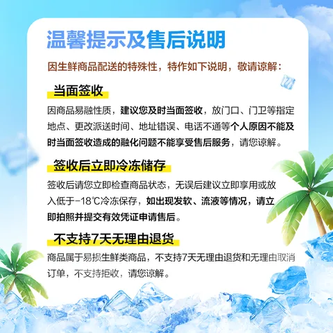 八喜冰淇淋 珍品六合一 混合口味65g*6杯 家庭装 杯装组合 冰淇淋 图片 2