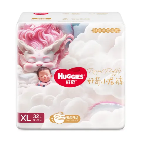 好奇（Huggies）皇家小龙裤纸尿裤XL64片(12-17kg)特惠【30倍爆吸】 图片 10