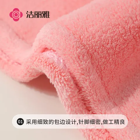 洁丽雅（Grace）干发帽 柔软强吸水加厚浴帽雪花绒包头巾速干擦头洗头毛巾 藕粉 图片 5