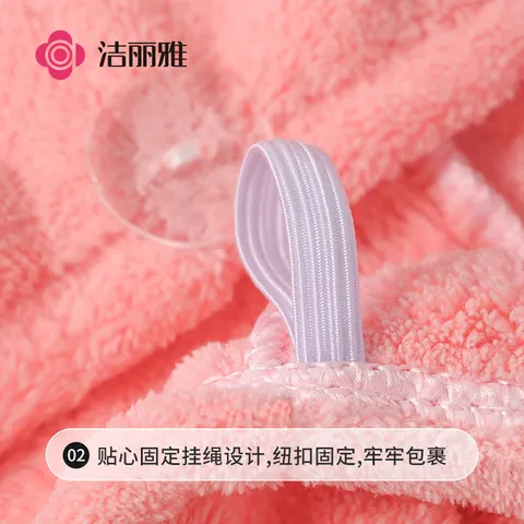 洁丽雅（Grace）干发帽 柔软强吸水加厚浴帽雪花绒包头巾速干擦头洗头毛巾 藕粉 图片 6