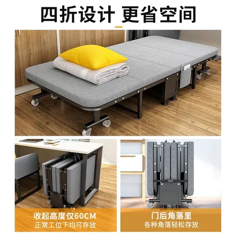 午憩宝 折叠床午休床办公室出租屋简易床便携躺椅硬板家用医院陪护四折   多数人买【宽60CM】棉麻四折床 图片 3