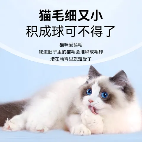 兽护神猫草化毛球片猫咪促进排毛化毛去毛猫草片植物纤维营养补充剂 猫草化毛片 200片*1瓶 图片 2