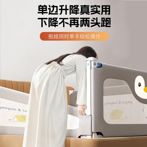 丸丫床围栏婴儿围栏床上床护栏儿童护栏床宝宝防摔防护栏免打钉 三面 灰帝企1.5*1+灰冰川2.0*2_免打钉 图片 6