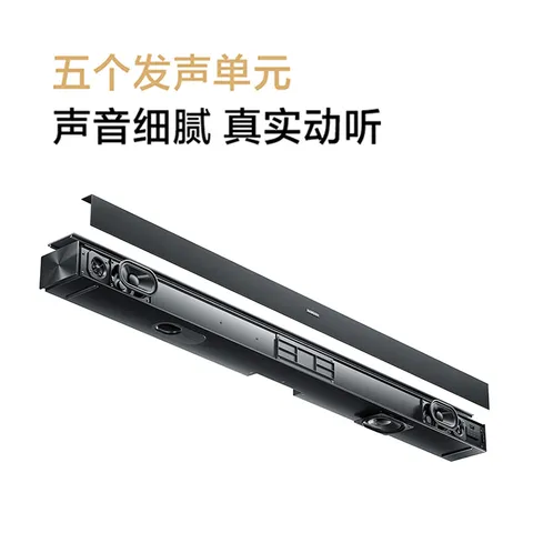 小米电视音响2.1 条形回音壁 Soundbar 家庭影院内置低音炮无线蓝牙5.4音响 家用客厅音箱 NFC快速配对 图片 4