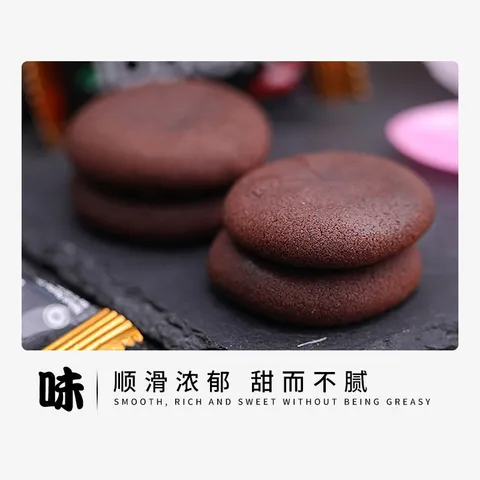 丽芝士（Richeese）印尼进口 Nabati 软心趣 布朗尼零食出游巧克力夹心曲奇饼干500g 图片 6