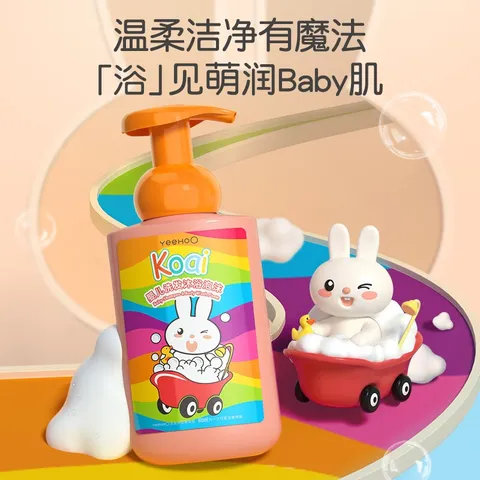 英氏（YEEHOO）婴儿洗发沐浴二合一天然植物精粹氨基酸绵密泡泡b 金盞花450ml 图片 6