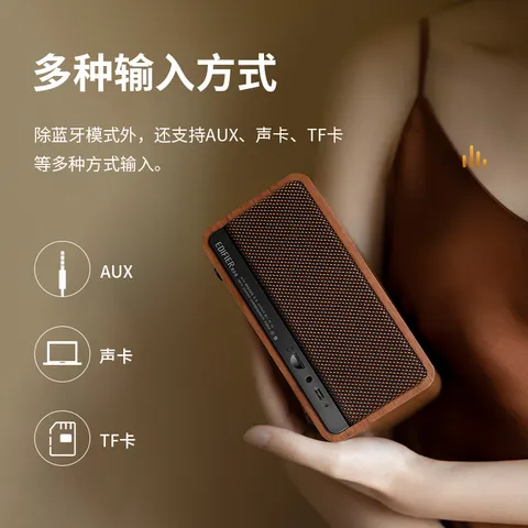 漫步者（EDIFIER）M230 高保真复古蓝牙便携音箱 桌面木质音响 立体声环绕 超长续航 木纹色 图片 9