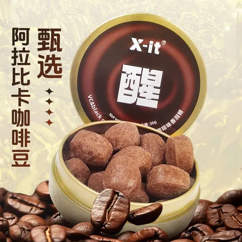I' MINT/益美滋 黑咖啡味VC香润糖 36g*3盒