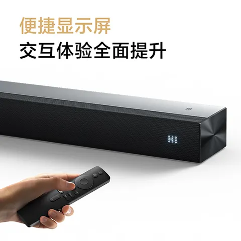 小米电视音响2.1 条形回音壁 Soundbar 家庭影院内置低音炮无线蓝牙5.4音响 家用客厅音箱 NFC快速配对 图片 7