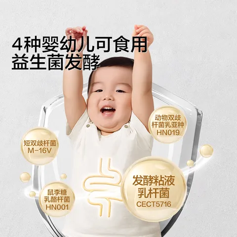 宝宝馋了婴幼儿宝宝酸奶原味35g*12袋 儿童常温奶0添加饮品 图片 5