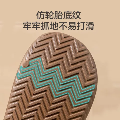 京东京造【抗菌皮纹拖】eva软弹拖鞋居家室内防滑浴室外穿凉拖女粉色37-38 图片 6