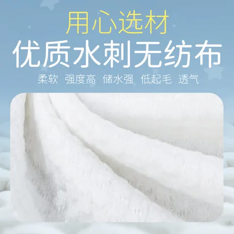 六只小虎 RO纯水婴儿湿巾纸新生儿加厚湿纸巾带盖湿巾便携装 70抽 2包 图片 8