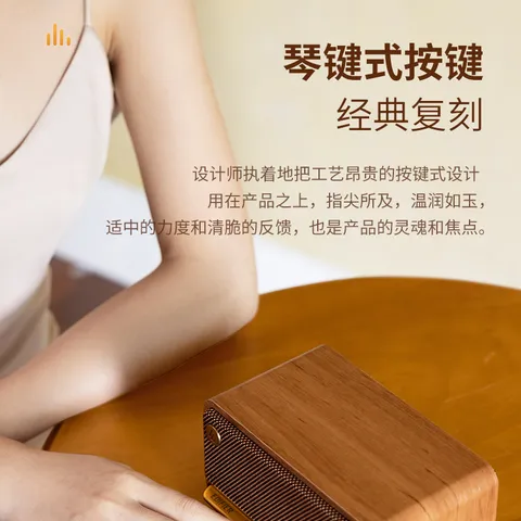 漫步者（EDIFIER）M230 高保真复古蓝牙便携音箱 桌面木质音响 立体声环绕 超长续航 木纹色 图片 5