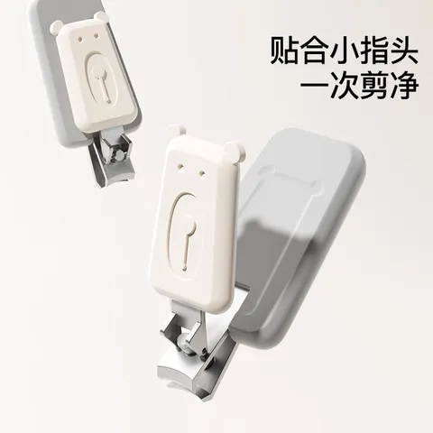 iuu婴儿指甲刀套装 新生儿宝宝幼儿儿童指甲剪防夹肉指甲钳 【独立收纳盒】婴儿指甲剪6件套 材质：食品级PP材质，安全无异味 图片 3