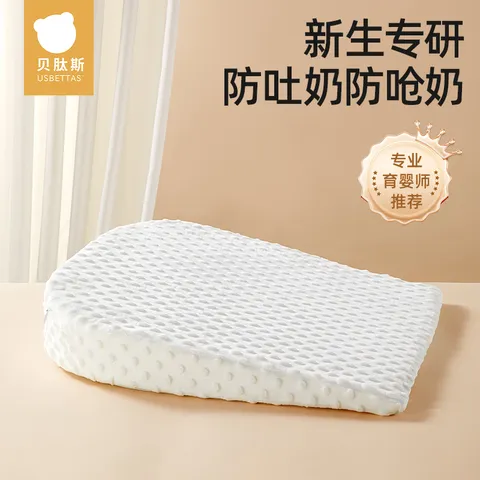 贝肽斯防吐奶斜坡垫婴儿喂奶斜坡枕新生儿宝宝防呛奶溢奶哺乳枕 0-6个月 图片 8