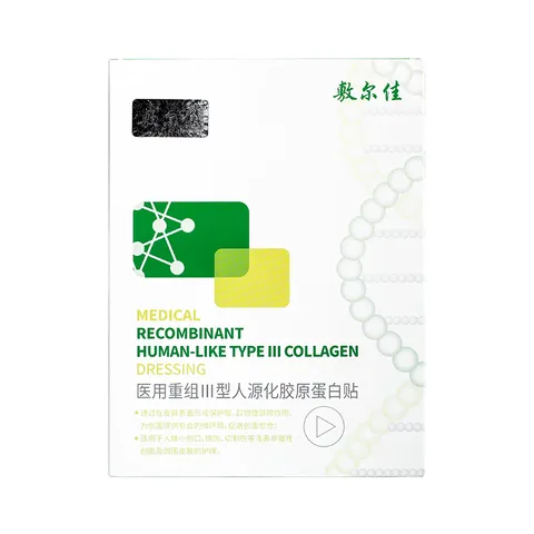 敷尔佳医用面膜重组III型人源化胶原蛋白贴绿膜1盒械字号敷料敷贴 图片 7