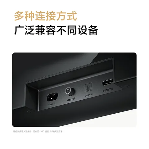 小米电视音响2.1 条形回音壁 Soundbar 家庭影院内置低音炮无线蓝牙5.4音响 家用客厅音箱 NFC快速配对 图片 6