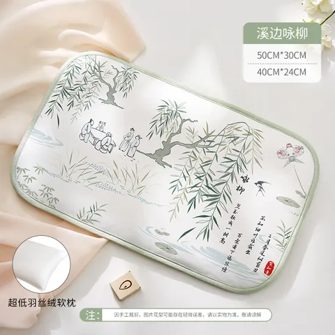OUYUN/欧孕 婴儿枕头 夏季透气 冰丝枕 0-6个月 云片枕 40cmX24cm