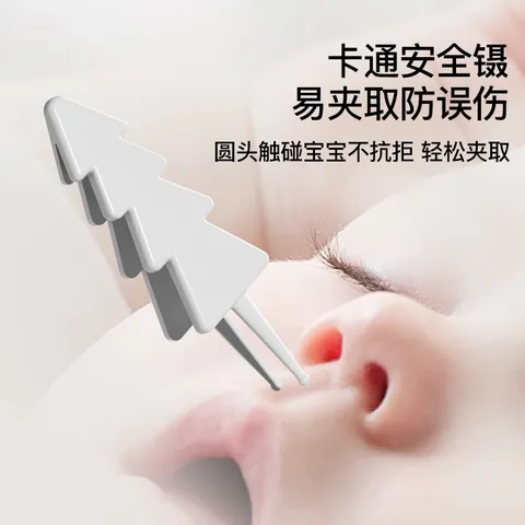 iuu婴儿指甲刀套装 新生儿宝宝幼儿儿童指甲剪防夹肉指甲钳 【独立收纳盒】婴儿指甲剪6件套 材质：食品级PP材质，安全无异味 图片 6