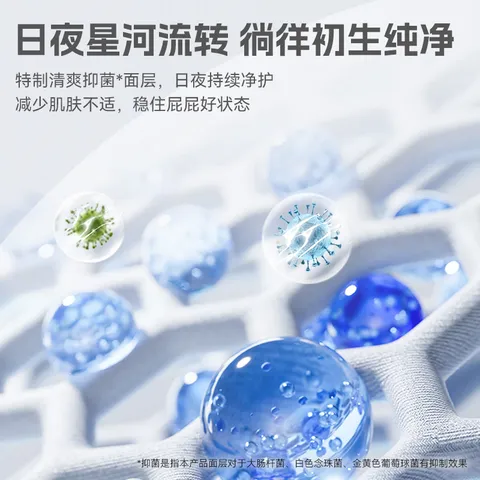 碧芭宝贝盛夏拉拉裤夏季专用薄透气宝宝成长裤薄柔亲肤学步裤 拉拉裤XXXL26片(18KG以上) 图片 2