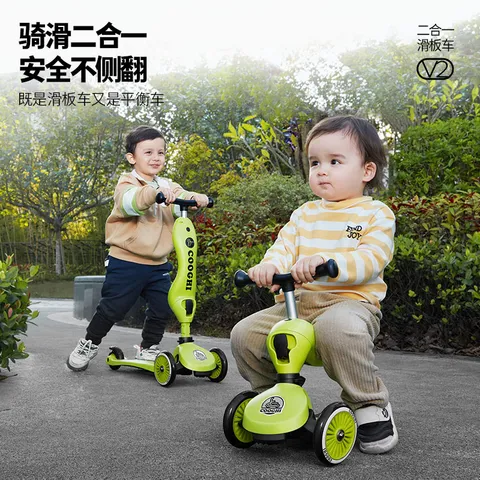 酷骑儿童滑板车V2二合一多功能童车重力转向静音1-5岁生日礼物经典绿 图片 5