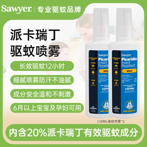 SAWYER【驱蚊组合套装】美国进口索耶驱蚊虫 防蜱虫喷雾118ml*2瓶 图片 2