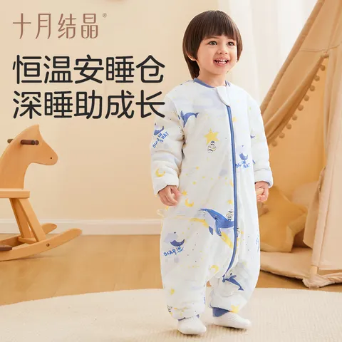十月结晶婴儿恒温睡袋春秋冬纱布儿童宝宝防踢被 飞鲸探海【春秋双层20-26℃】 100cm（建议买大一号） 图片 2