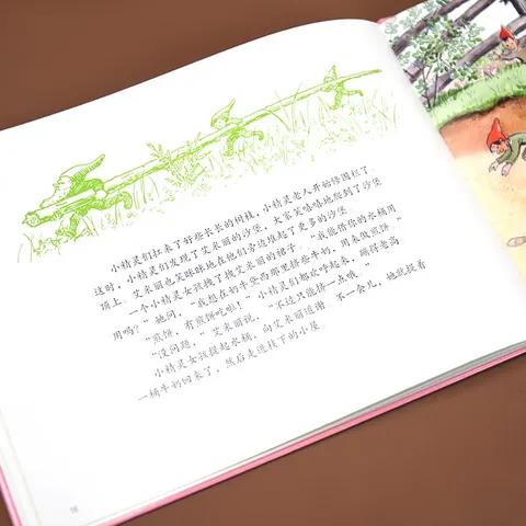 艾米丽和奶牛黛西：瑞典宝藏作家艾莎·贝斯蔻画给孩子的行为课，培养孩子的行动力独立能力！ 图片 8