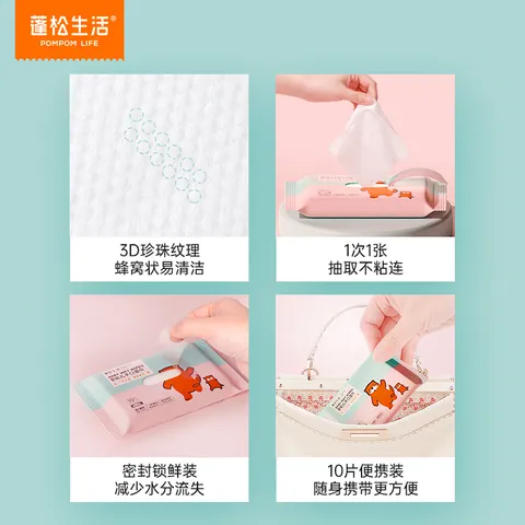 蓬松生活手口湿巾婴童珍珠纹 小包湿巾清洁 婴儿小包旅行外出学生便携装 65g双色款 10抽 1包 5包 图片 5