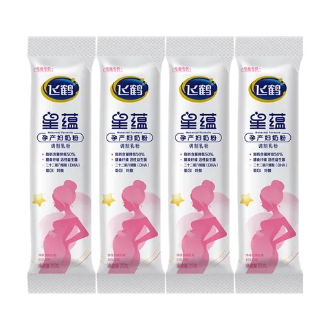 飞鹤星蕴 孕产妇奶粉 25克*4条装 dha高钙叶酸【试用】 图片 2