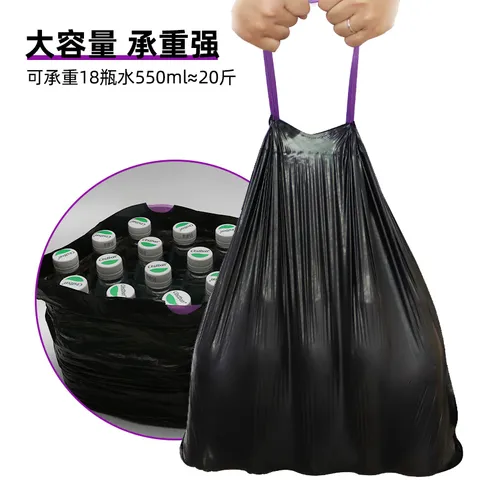 e洁抽绳垃圾袋黑色55*59cm87只双面2.6丝家用手提穿绳免撕塑料袋加厚 图片 5