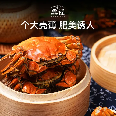 【活蟹】鱻谣大闸蟹全母2.5-2.8两4对8只去绳足重鲜活螃蟹现货生鲜蟹礼盒兴化 中秋送礼 图片 3