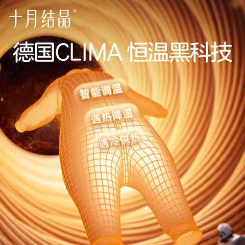 十月结晶婴儿恒温睡袋春秋冬纱布儿童宝宝防踢被 飞鲸探海【春秋双层20-26℃】 100cm（建议买大一号） 图片 3
