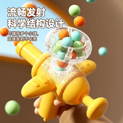 妈宝孖宝弹珠游戏机儿童益智玩具1-3-6岁2男孩子生日礼物蛋蛋充电大号益智 图片 8