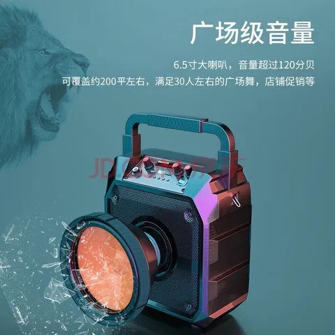 纽曼（Newmine）k97无线蓝牙音箱户外大音量广场舞音响小型家用收音机手提便携式地摊摆摊喇叭收钱码语音播报器 图片 5