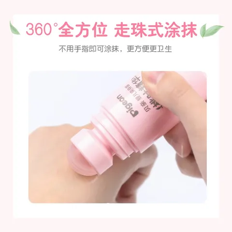 贝亲桃子水爽身露婴儿宝宝四季通用保湿护肤液体爽身粉 爽身霜55ml 图片 3