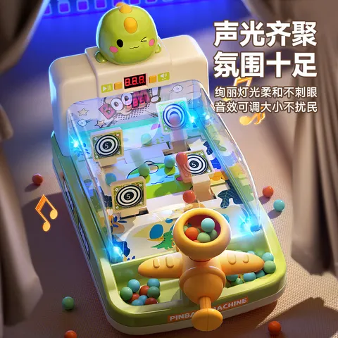 妈宝孖宝弹珠游戏机儿童益智玩具1-3-6岁2男孩子生日礼物蛋蛋充电大号益智 图片 10