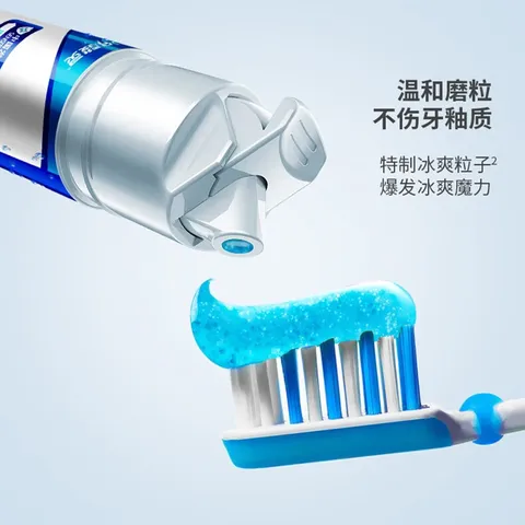 冷酸灵泵式直立式海洋薄荷香型美白牙齿国货【吴磊同款】按压抗敏感牙膏 【多效护理套装】送漱口水+牙刷 500g*1套 图片 2