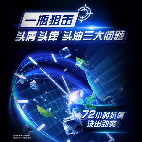 清扬（CLEAR）男士蓬松去屑洗发水1.2kg 止痒活力运动型1200g 图片 2
