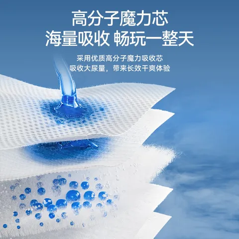 宜婴新梦想家全包臀婴儿小内裤箱装XXXXL60片超薄透气拉拉裤 图片 3