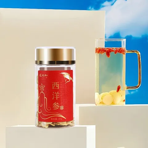 张太和全须生晒参礼盒 西洋参切片礼盒 国产西洋参礼盒 林下参礼盒新春送礼佳品 西洋参礼盒45g*2罐 图片 2