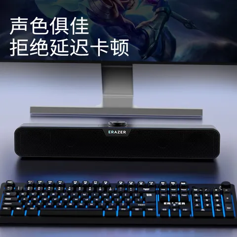 联想投资品牌异能者音响电脑音箱家用室内台式机桌面低音炮有线长条笔记本音响扩音三角洲打瓦电竞礼物 图片 8